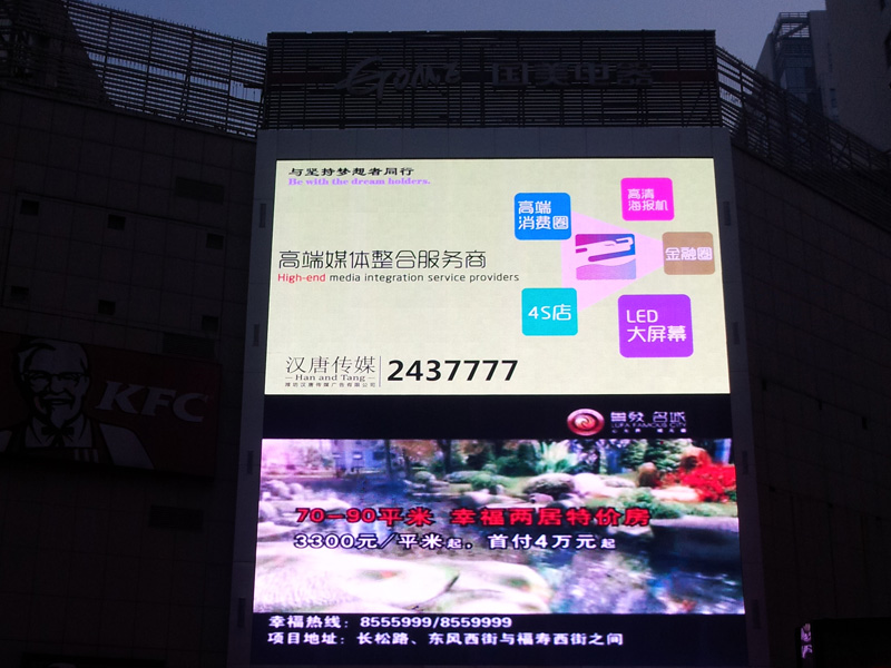 宁夏潍坊156平方10全彩