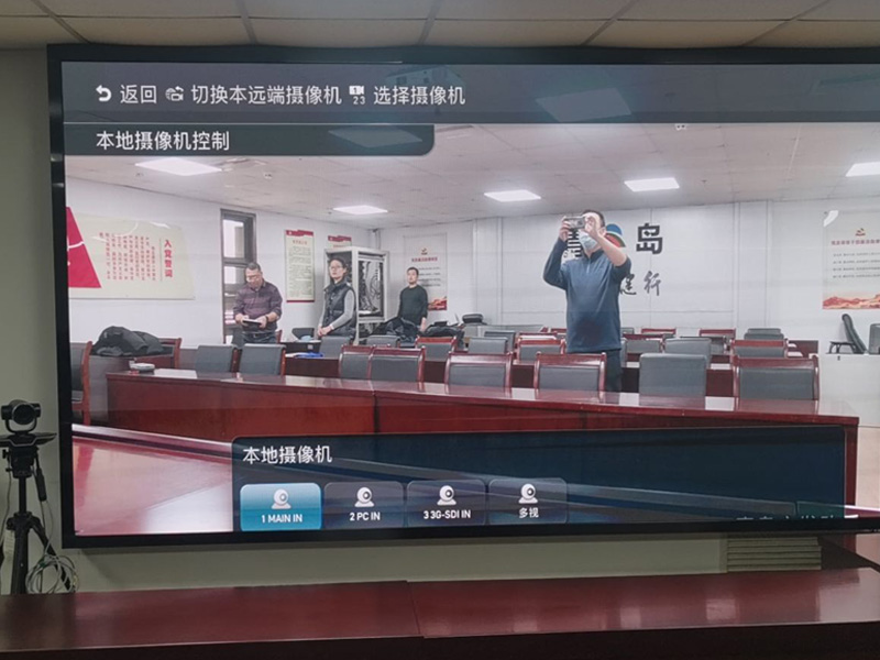 烟台青岛发改委