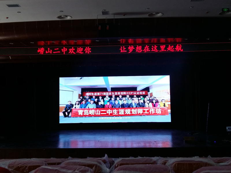 毕节崂山二中