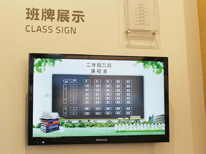 毕节学习班牌