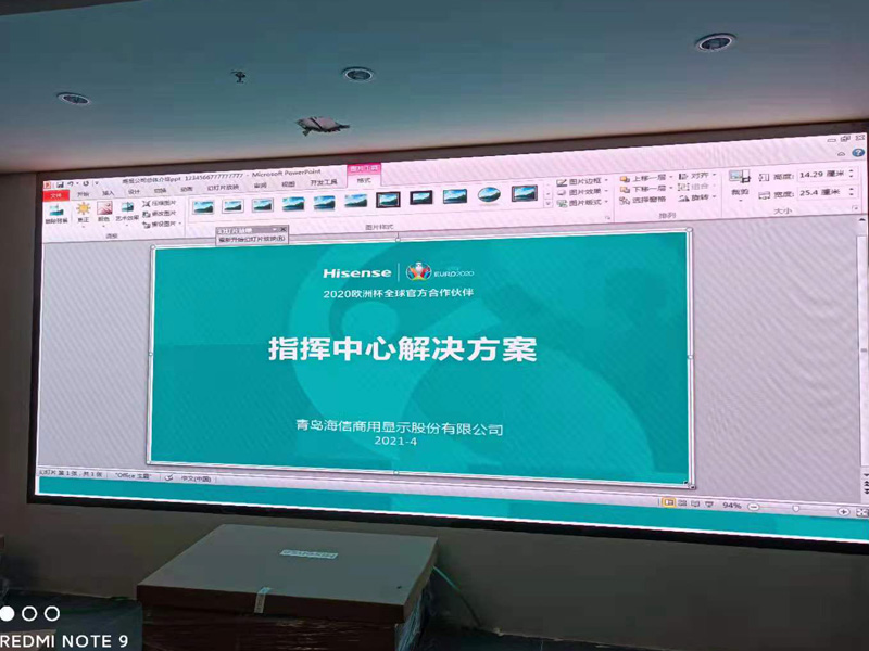 济宁重庆南岸公安局指挥中心小间距