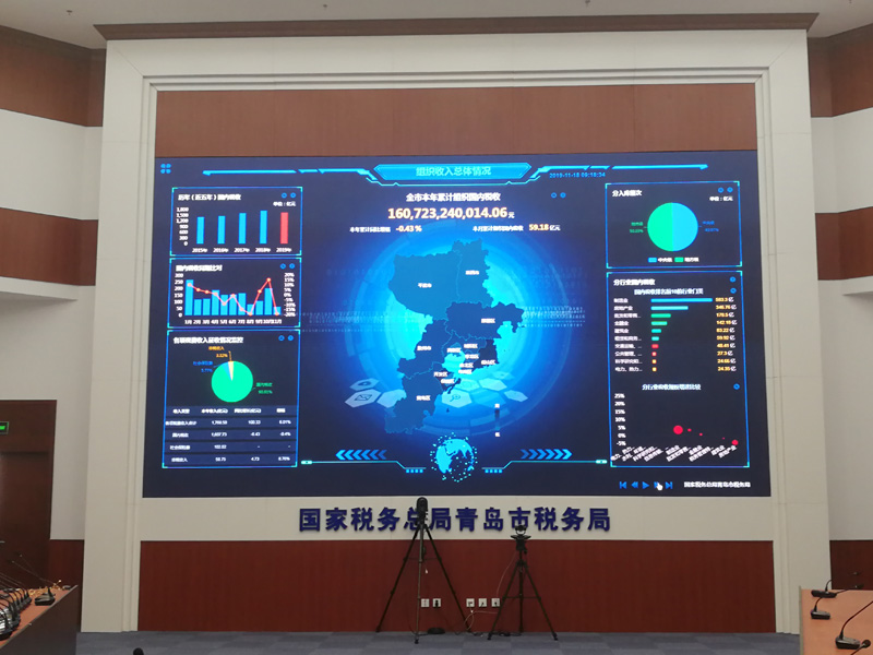沈阳青岛国税税务局