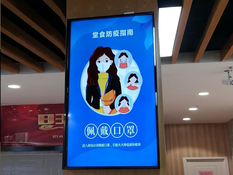 济宁淮南世纪阳光商业广场广告机项目