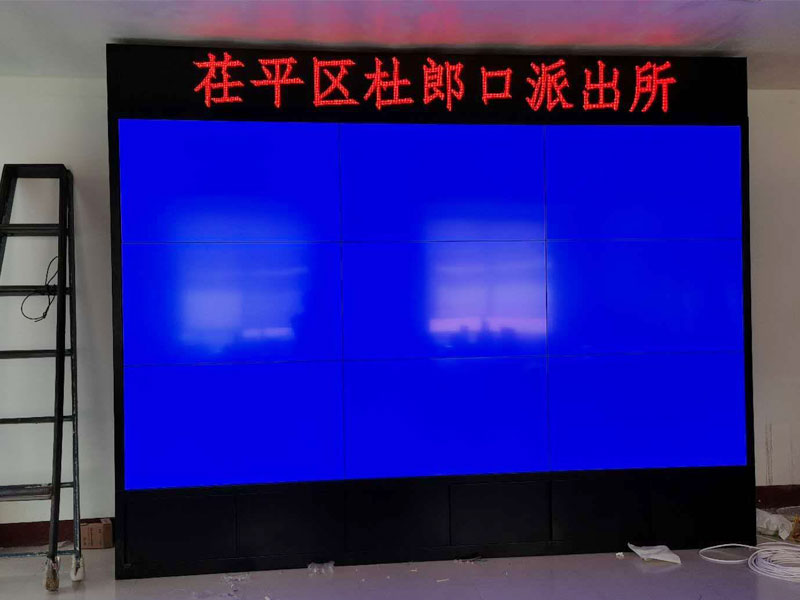 大庆荏平区杜郎口派出所