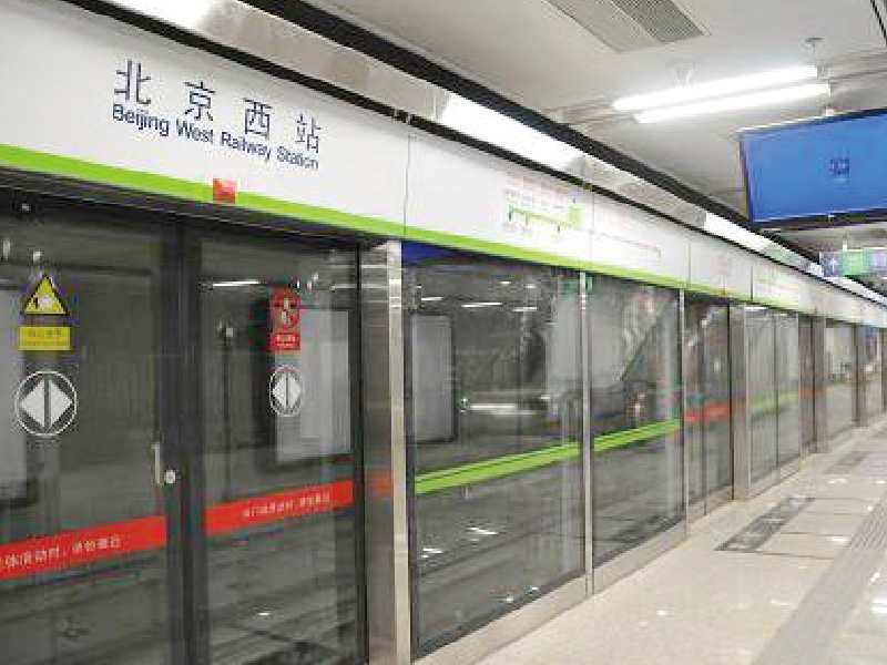 西双版纳北京地铁