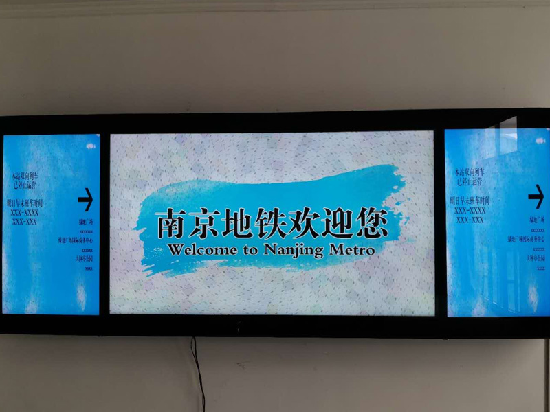 西双版纳南京地铁