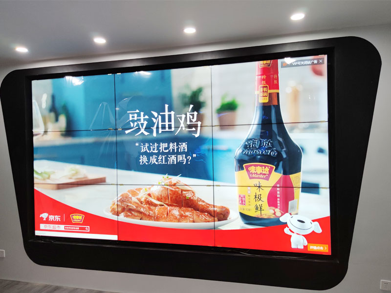 西双版纳冯永宪拼接屏