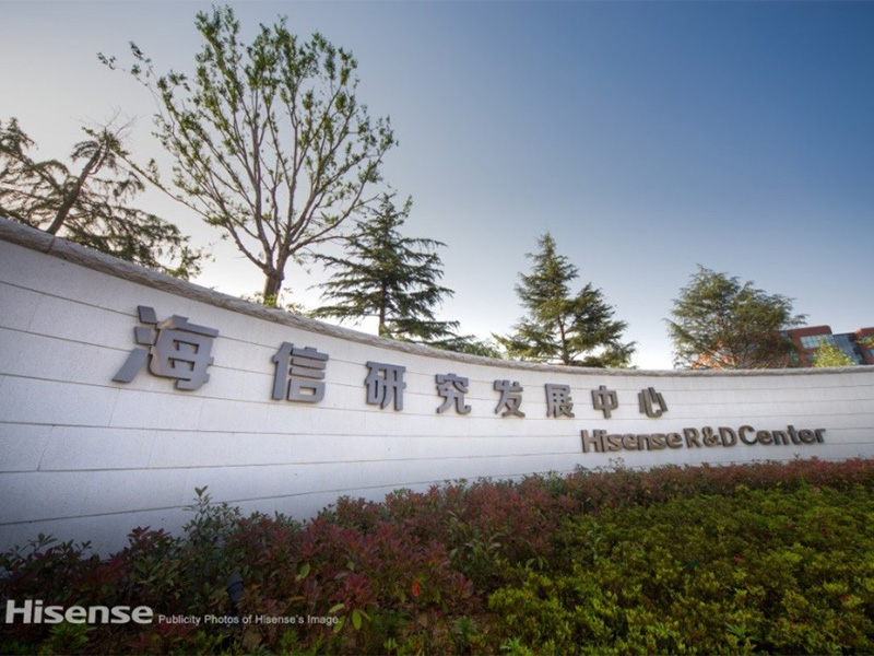 宁夏海信青岛研发中心