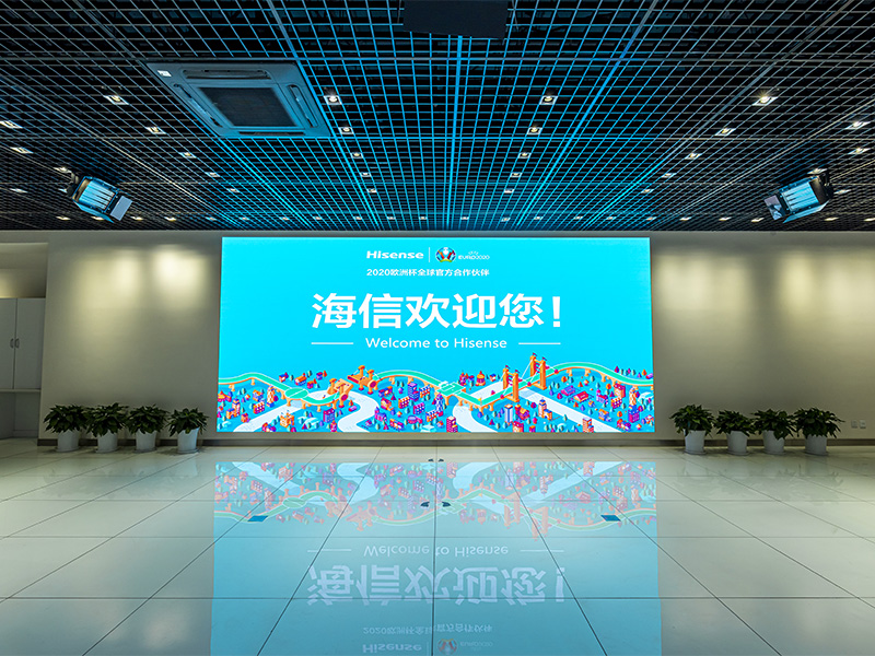 宁夏海信智能展馆