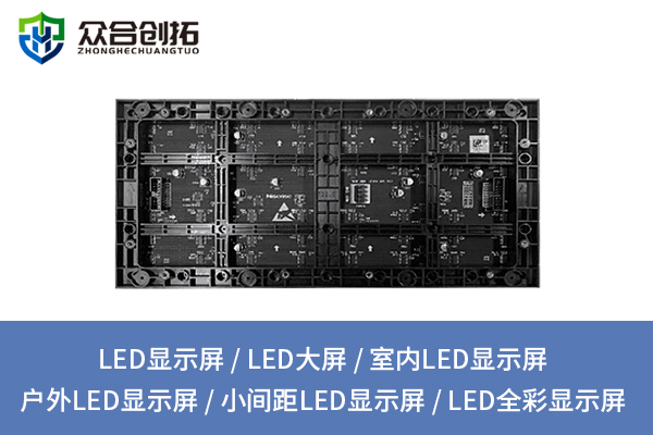 济宁探索COB小间距技术的创新应用